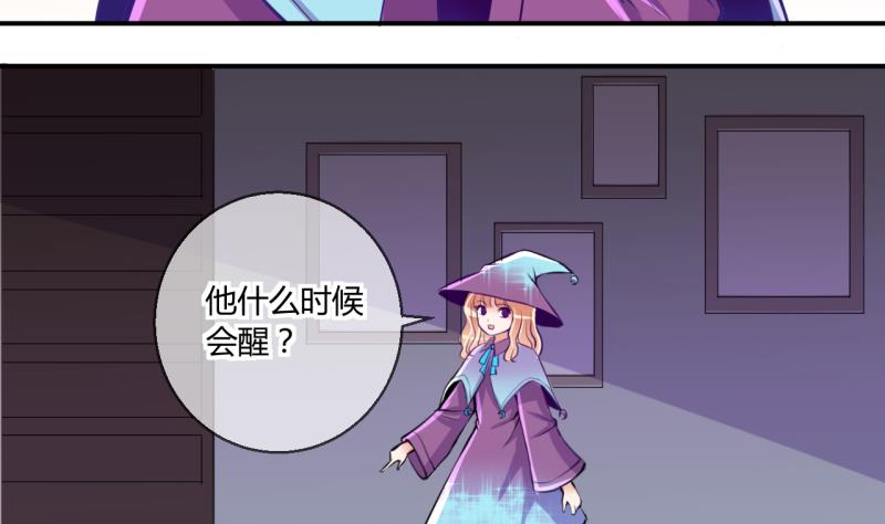 第45话 安置易韶烨和大扫货 1-第45话