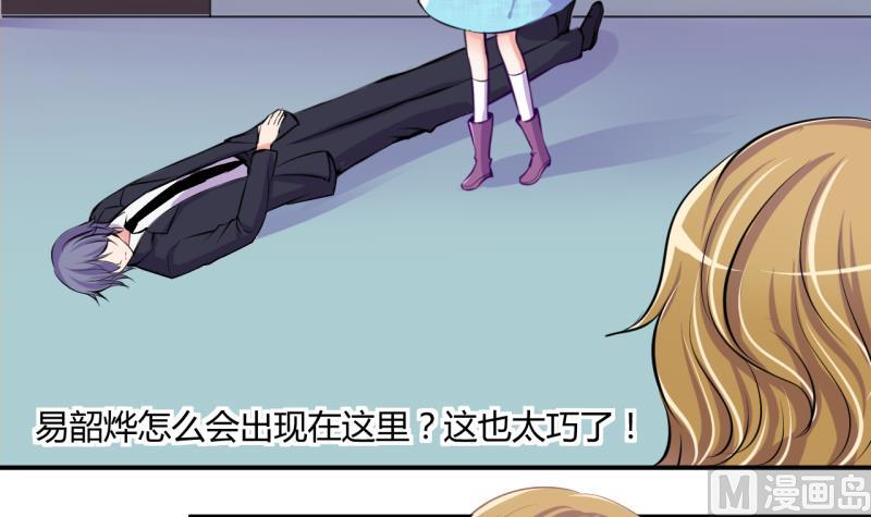 第45话 安置易韶烨和大扫货 1-第45话