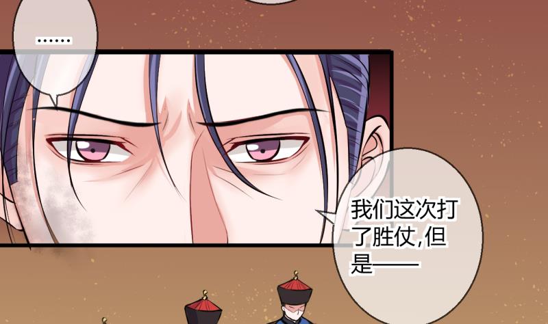 第47话 艰难的抉择 1-第47话