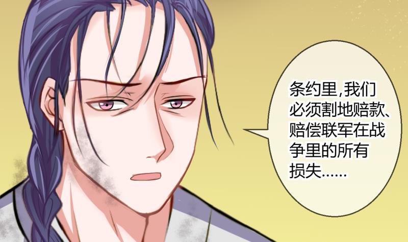 第47话 艰难的抉择 1-第47话