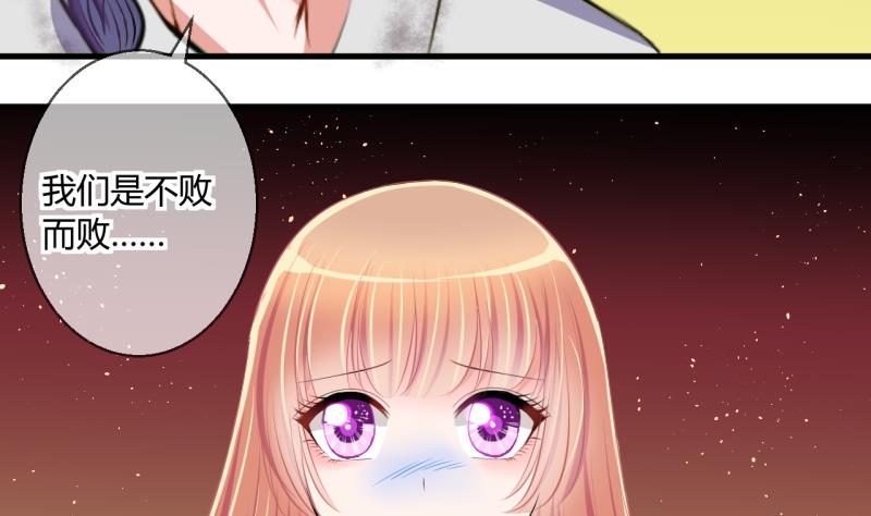 第47话 艰难的抉择 1-第47话