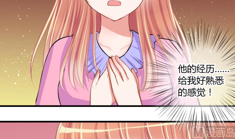 第47话 艰难的抉择 1-第47话