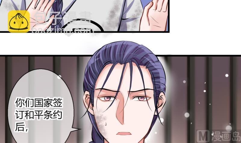 第47话 艰难的抉择 1-第47话