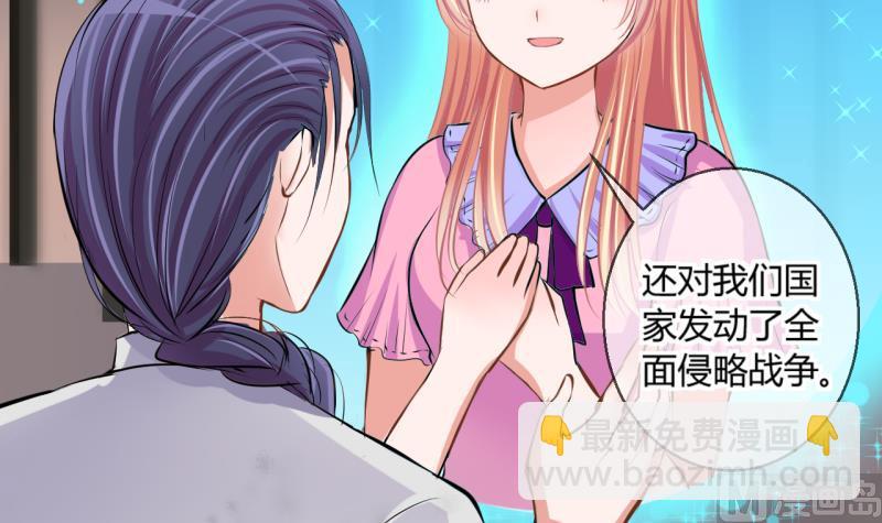 第47话 艰难的抉择 1-第47话