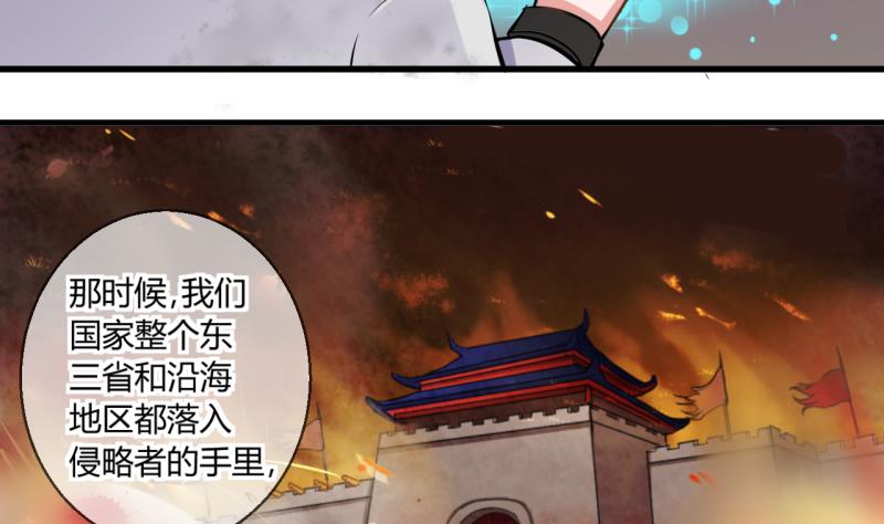 第47话 艰难的抉择 1-第47话