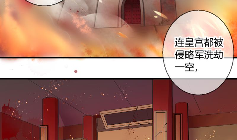 第47话 艰难的抉择 1-第47话