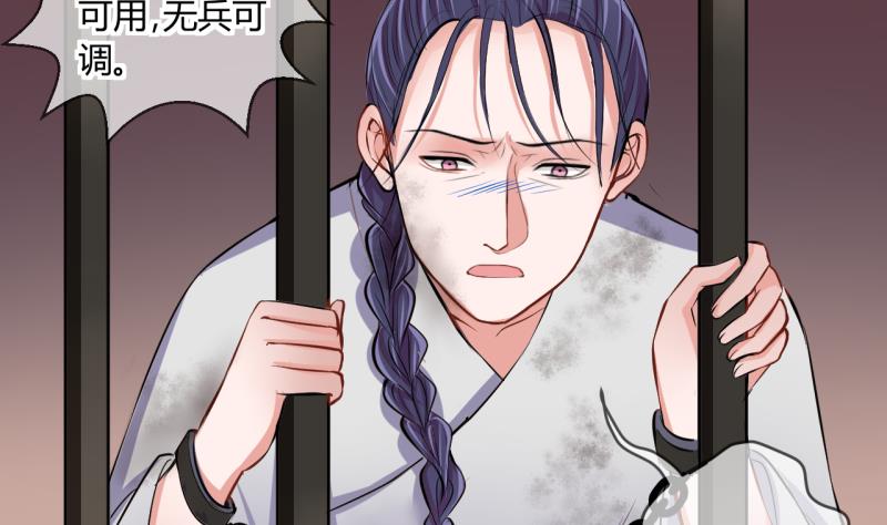 第47话 艰难的抉择 1-第47话