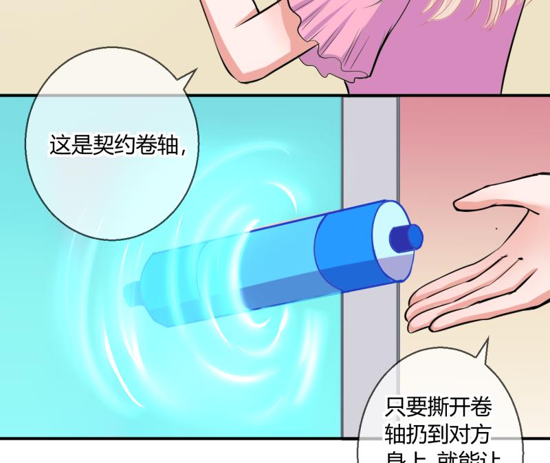 第47话 艰难的抉择 1-第47话