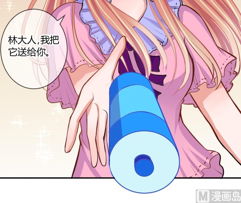 第47话 艰难的抉择 1-第47话