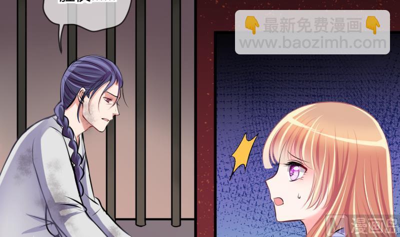 第47话 艰难的抉择 1-第47话