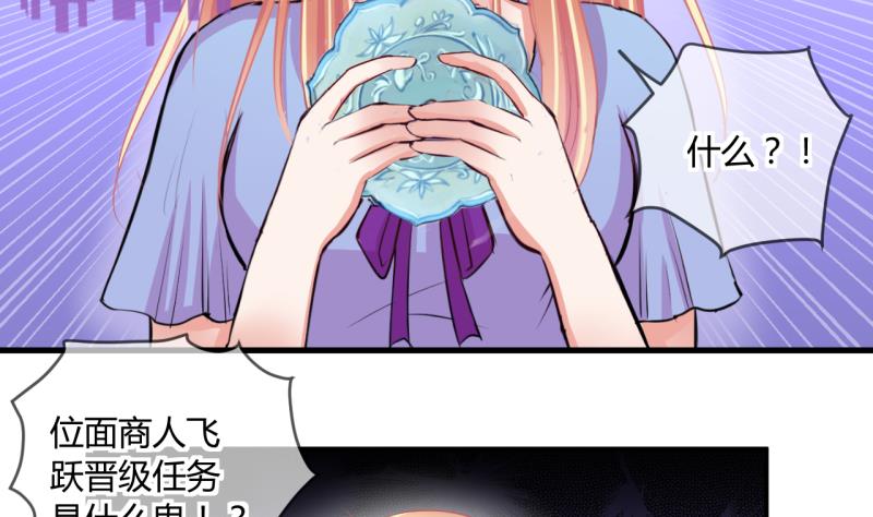 第49话 任务和礼物 1-第49话