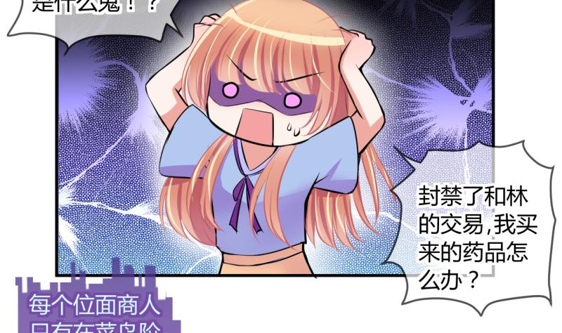 第49话 任务和礼物 1-第49话