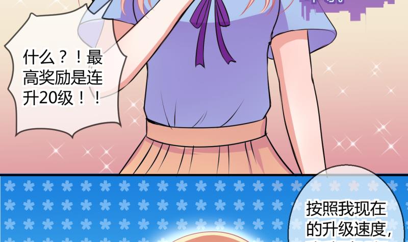第49话 任务和礼物 1-第49话