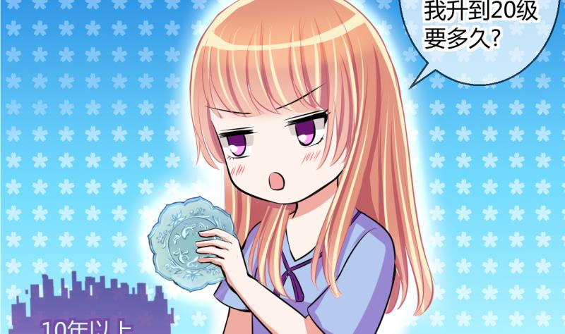 第49话 任务和礼物 1-第49话