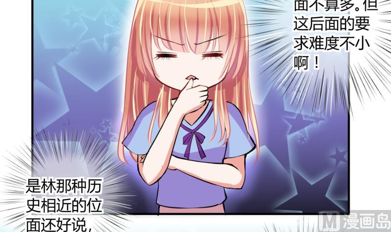 第49话 任务和礼物 1-第49话