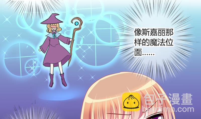 第49话 任务和礼物 1-第49话