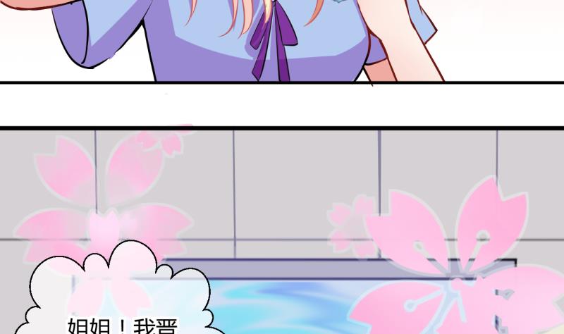 第49话 任务和礼物 1-第49话