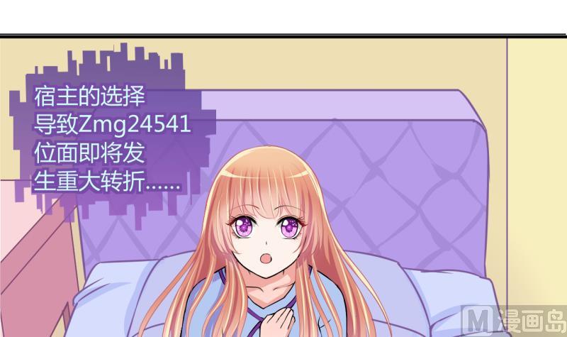 第49话 任务和礼物 1-第49话