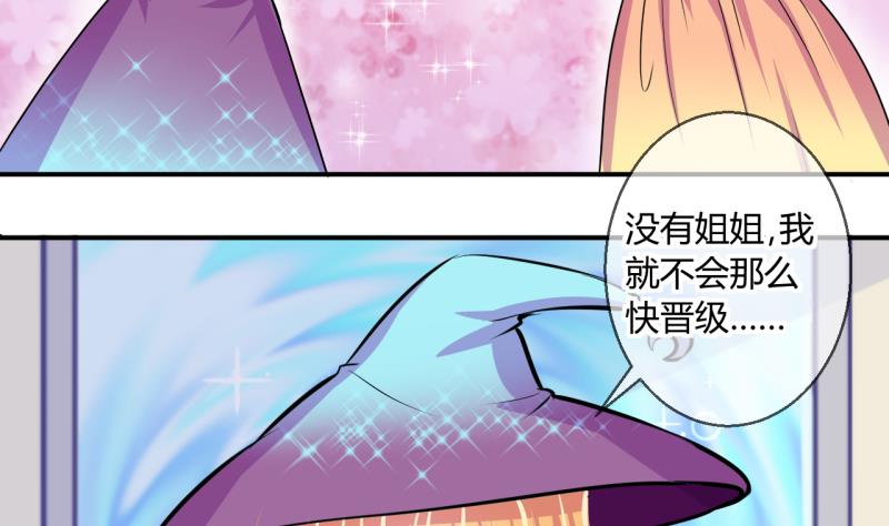 第49话 任务和礼物 1-第49话