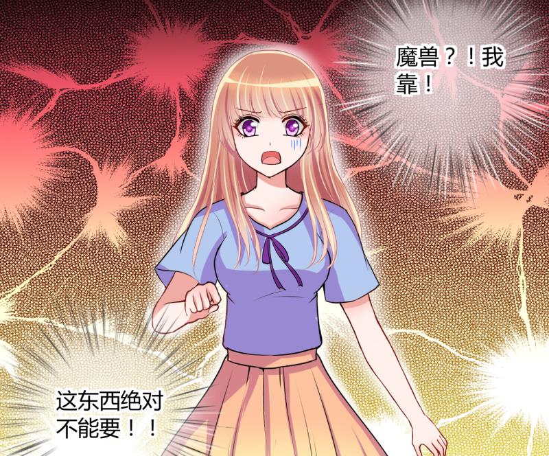 第49话 任务和礼物 1-第49话
