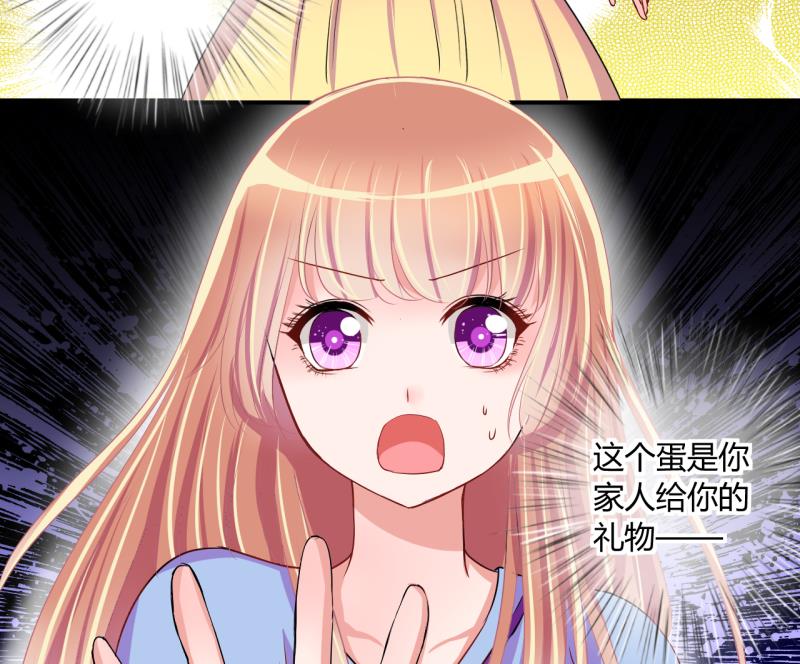 第49话 任务和礼物 1-第49话