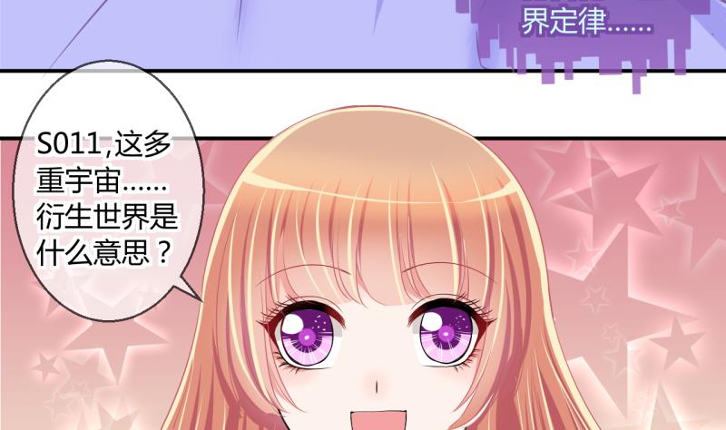 第49话 任务和礼物 1-第49话