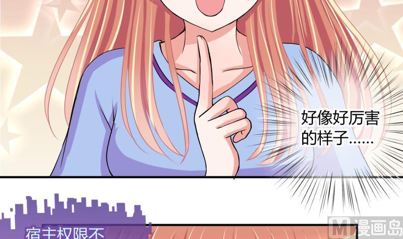 第49话 任务和礼物 1-第49话