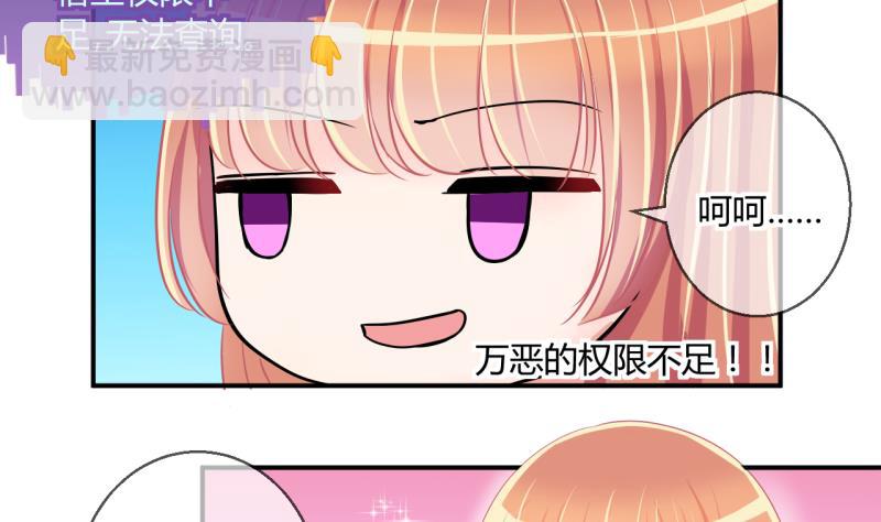 第49话 任务和礼物 1-第49话