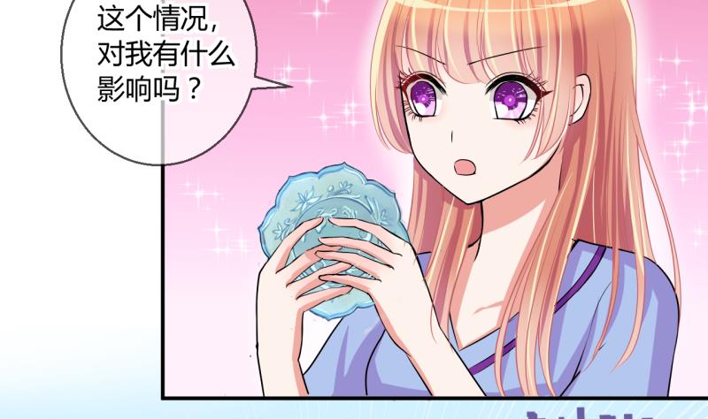 第49话 任务和礼物 1-第49话