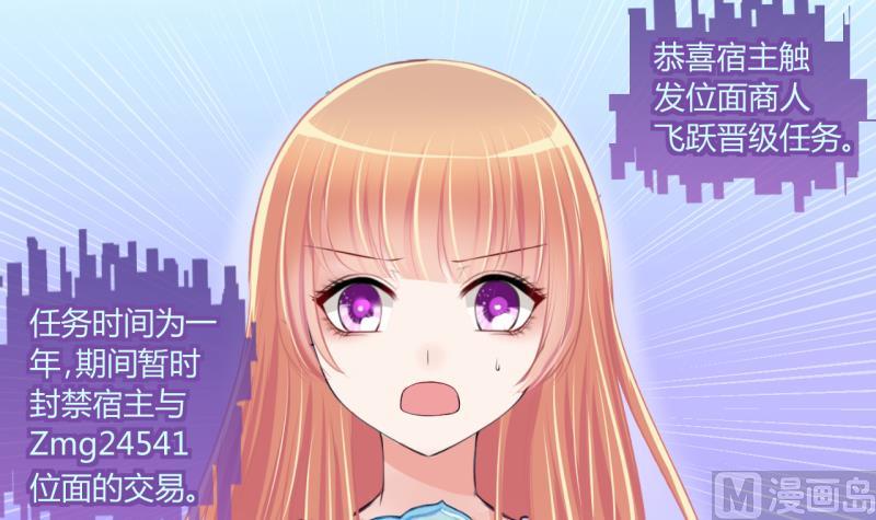 第49话 任务和礼物 1-第49话