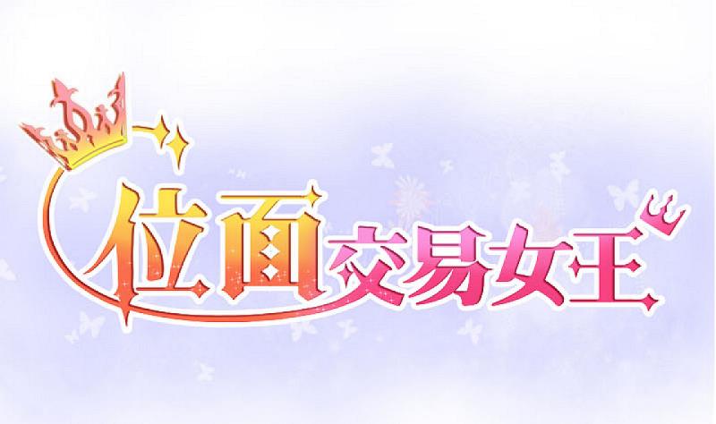 第51话 第一次正面交锋 1-第51话