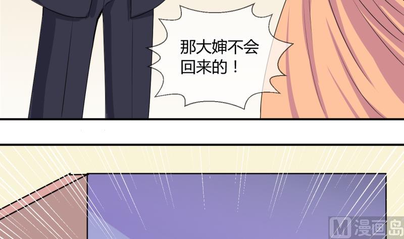 第51话 第一次正面交锋 1-第51话