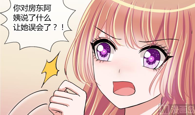 第51话 第一次正面交锋 1-第51话