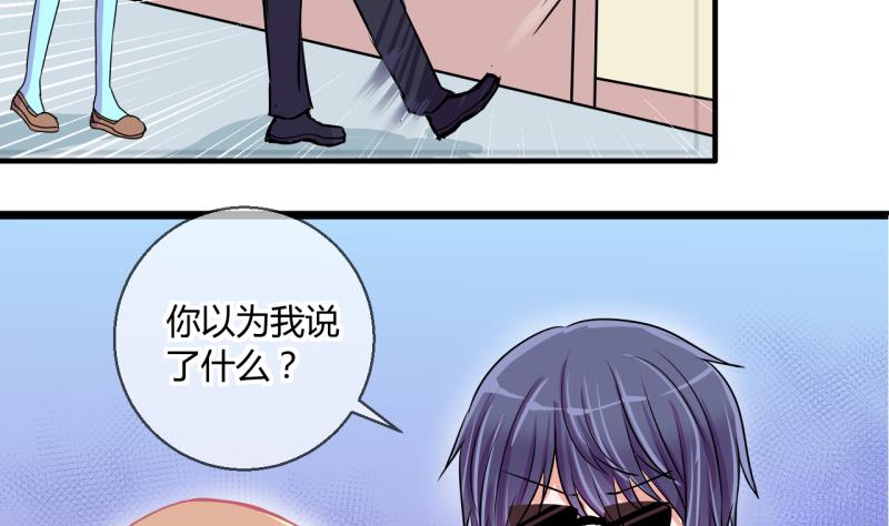 第51话 第一次正面交锋 1-第51话