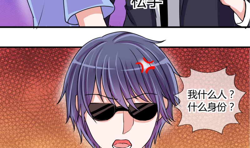 第51话 第一次正面交锋 1-第51话