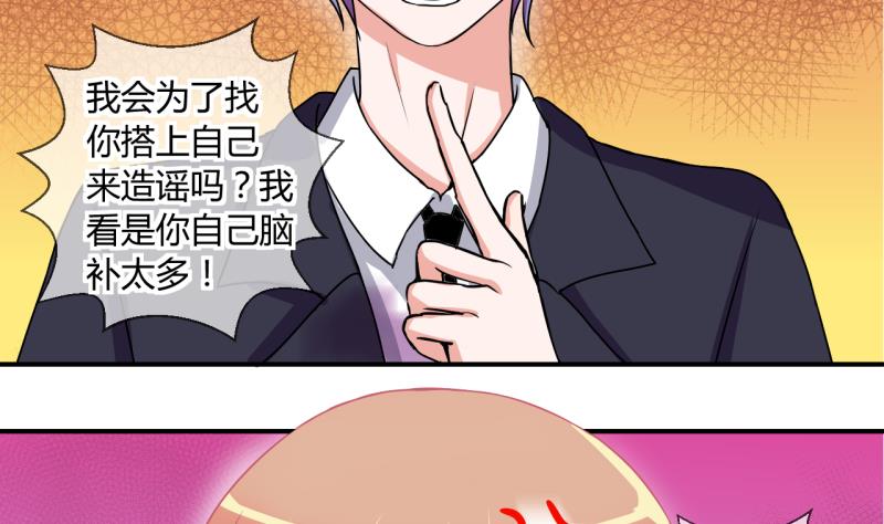 第51话 第一次正面交锋 1-第51话
