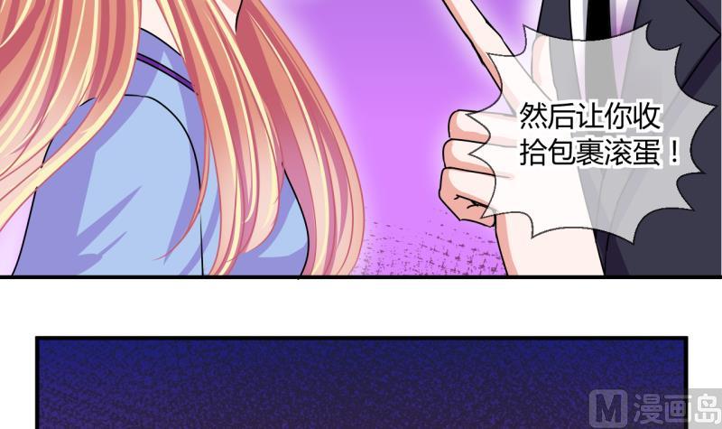 第51话 第一次正面交锋 1-第51话