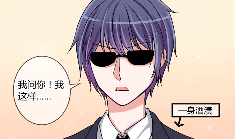 第51话 第一次正面交锋 1-第51话