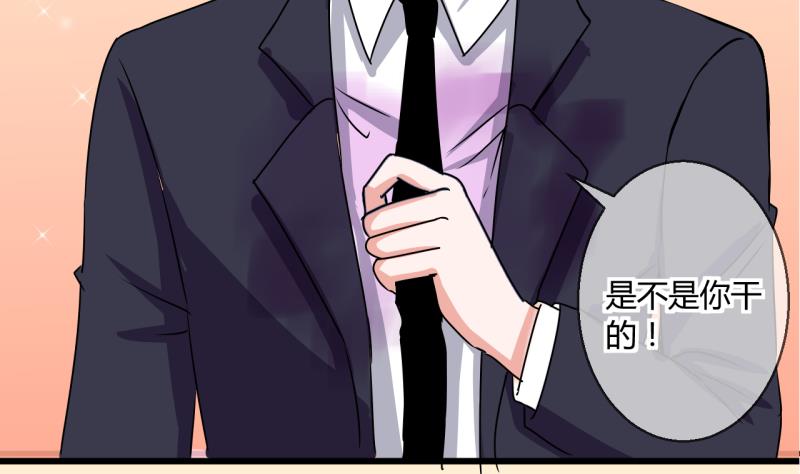 第51话 第一次正面交锋 1-第51话