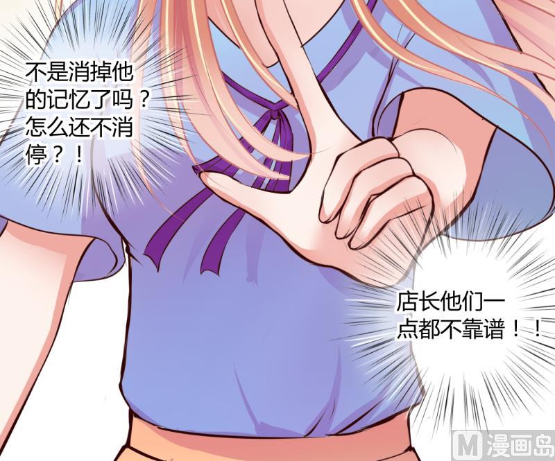 第51话 第一次正面交锋 1-第51话