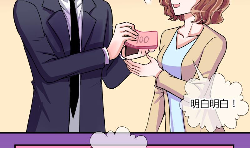 第51话 第一次正面交锋 1-第51话