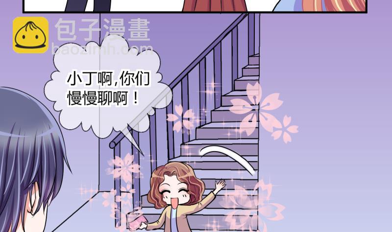 第51话 第一次正面交锋 1-第51话