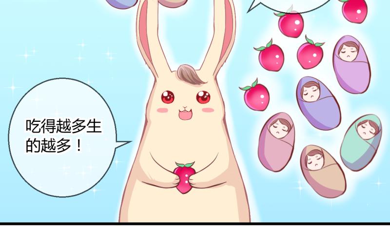 第53话 第四次位面交易1-第53话