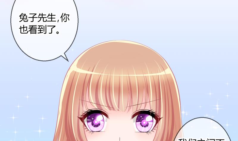 第53话 第四次位面交易1-第53话