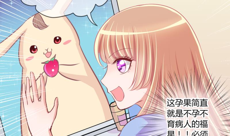 第53话 第四次位面交易1-第53话