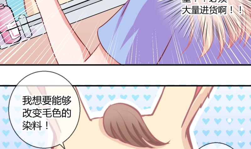 第53话 第四次位面交易1-第53话
