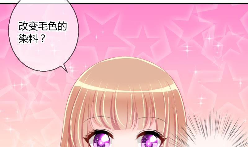 第53话 第四次位面交易1-第53话