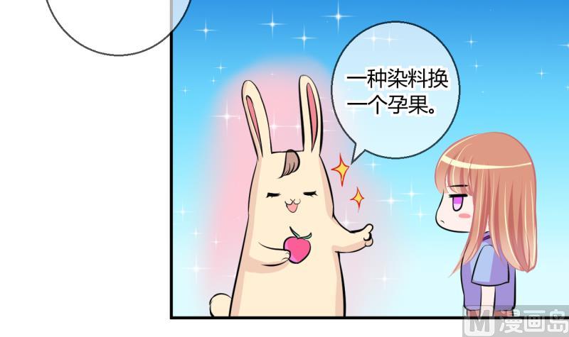 第53话 第四次位面交易1-第53话