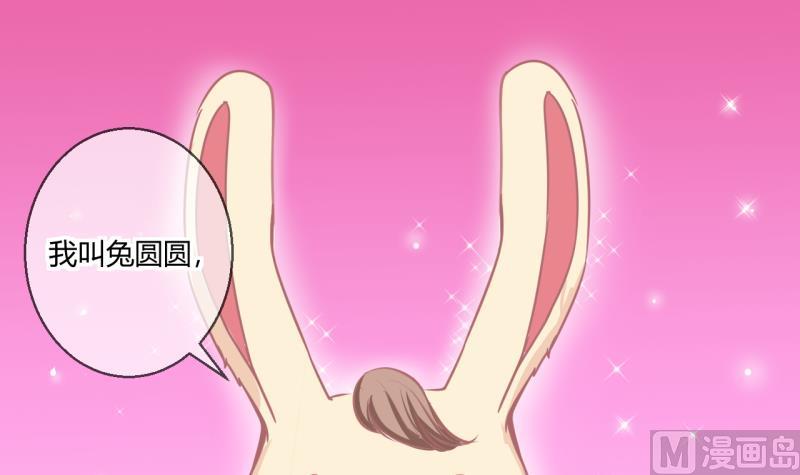 第53话 第四次位面交易1-第53话