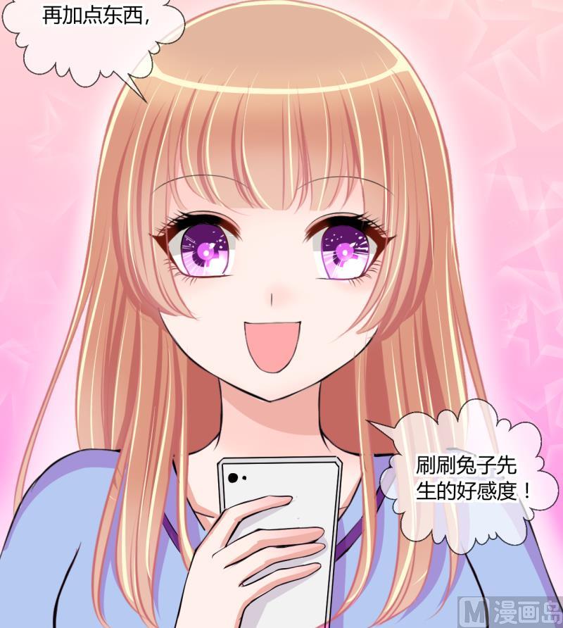 第53话 第四次位面交易1-第53话